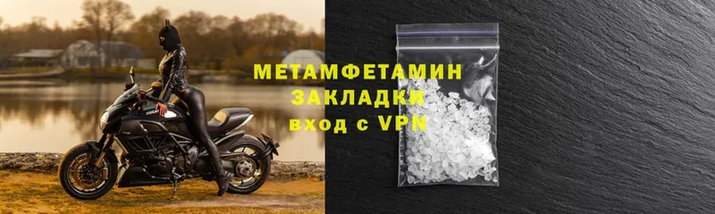 Продажа наркотиков Болотное ГАШ  A PVP  Амфетамин  Меф мяу мяу 