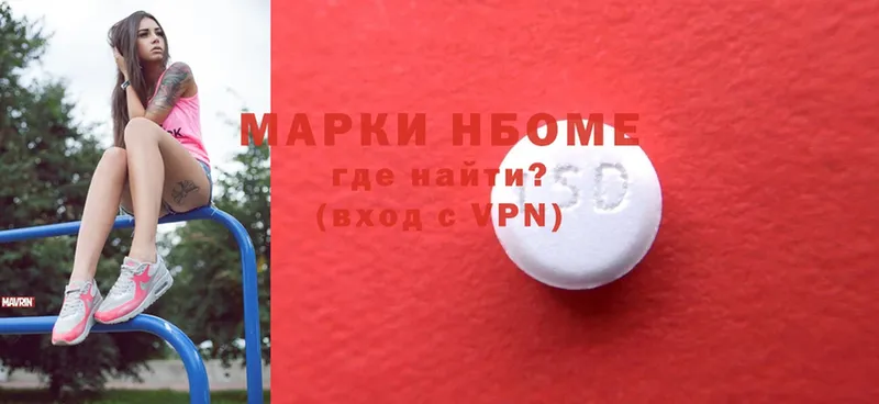 мега зеркало  Болотное  Марки 25I-NBOMe 1,8мг 